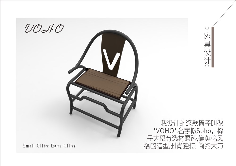 电子产品设计、家居（用品）设计、再生融合设计、灯具设计