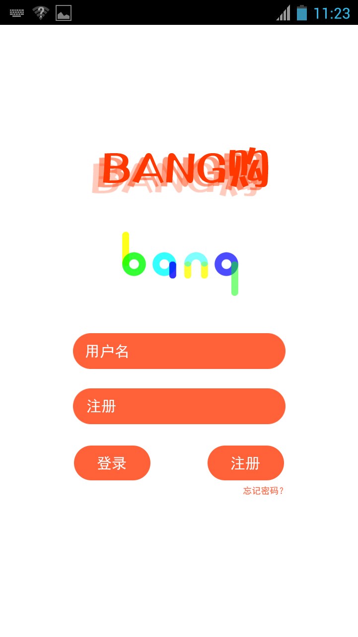 Bang购