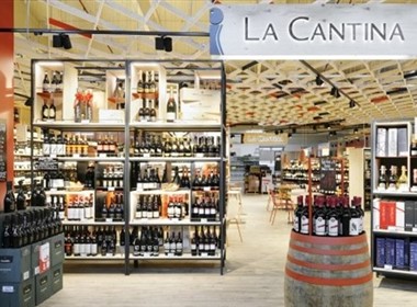 意大利La Cantina酒窖