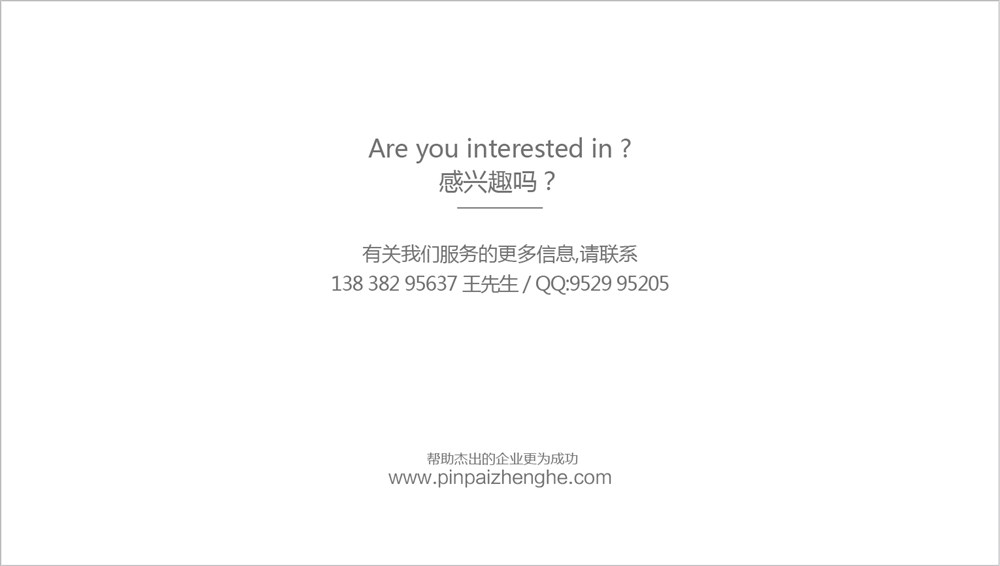 學(xué)校招生簡章設(shè)計-招生三折頁設(shè)計-培訓(xùn)機構(gòu)畫冊設(shè)計-川石滴水