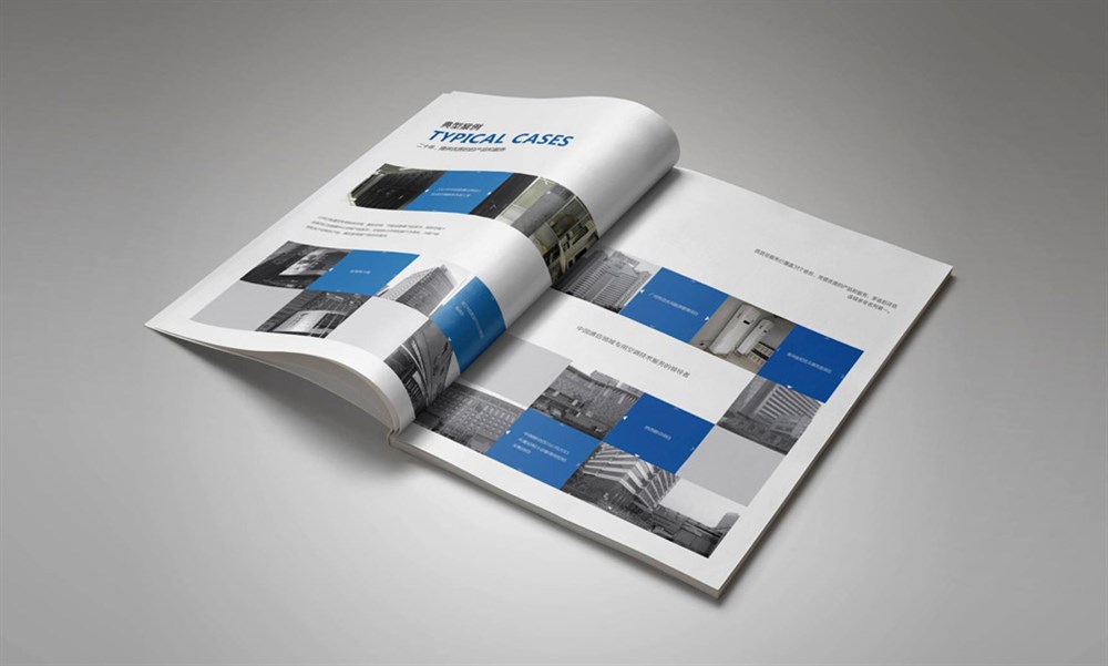 融和创科技全新画册设计