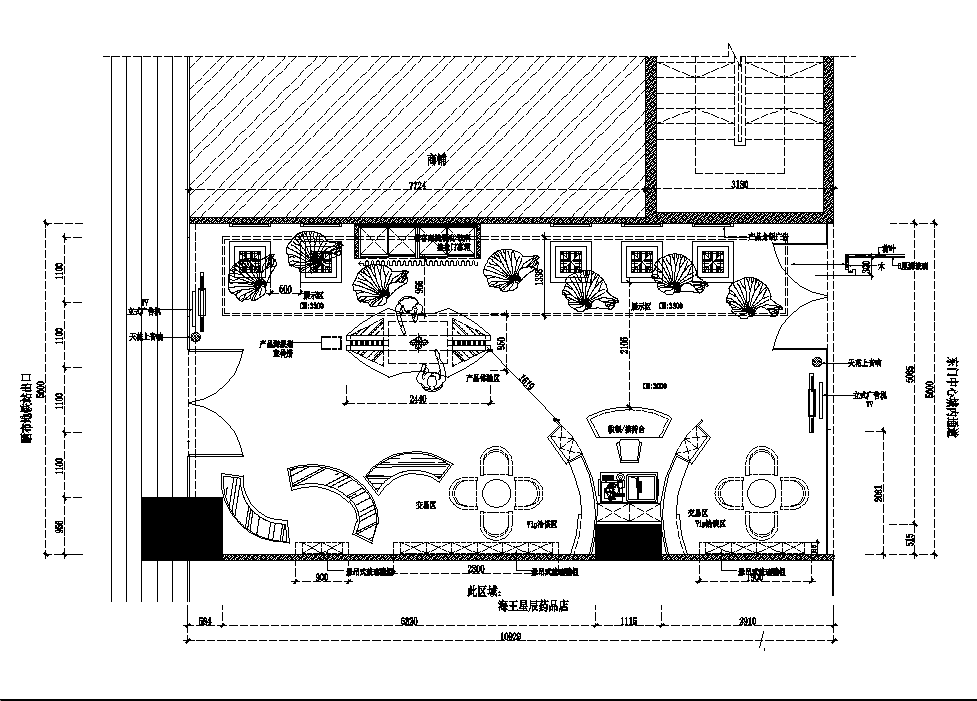 品上電子煙旗艦店