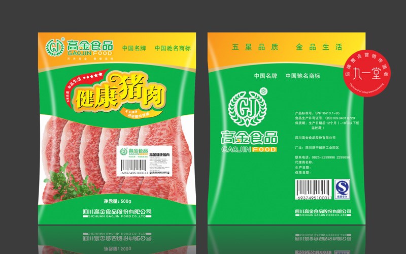 高金食品--九一堂品牌策划设计