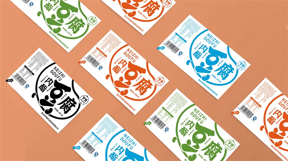 宁北——豆制品logo及包装设计