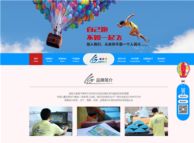 兒童的樂園，創(chuàng)業(yè)的新天地