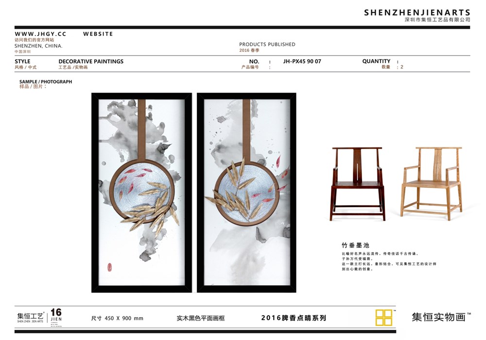 别急新品续传3！！2016春季新品发布啦！JIEN·ARTS集恒实物画品