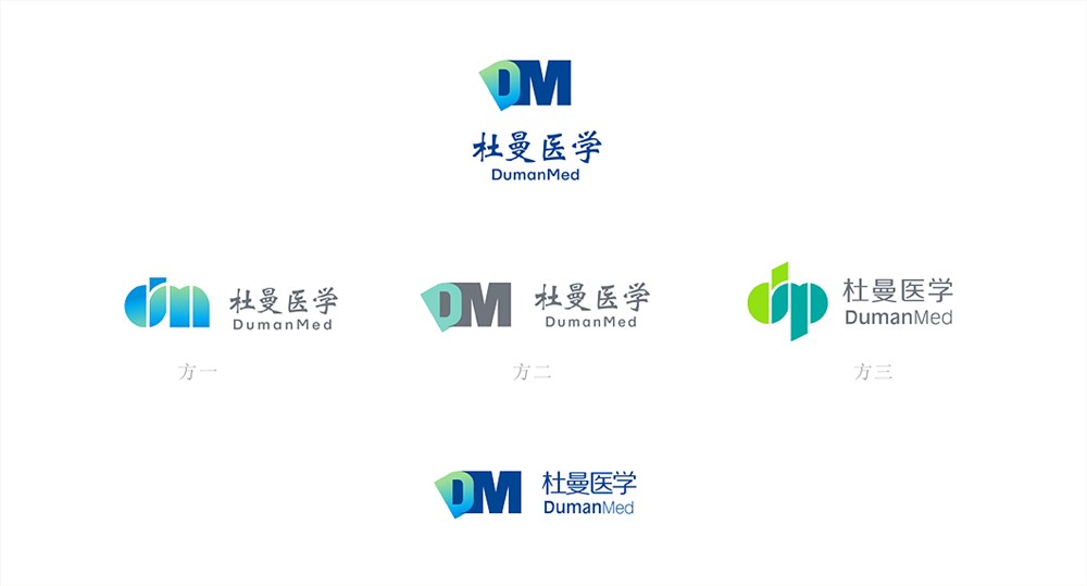 广州vi设计公司、广州品牌vi设计、广州医院vi设计公司、医疗logo设计、捷登设计