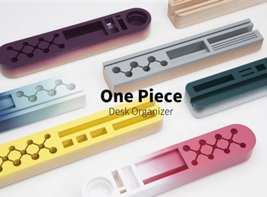 极简化的一体式桌面收纳系统One Piece
