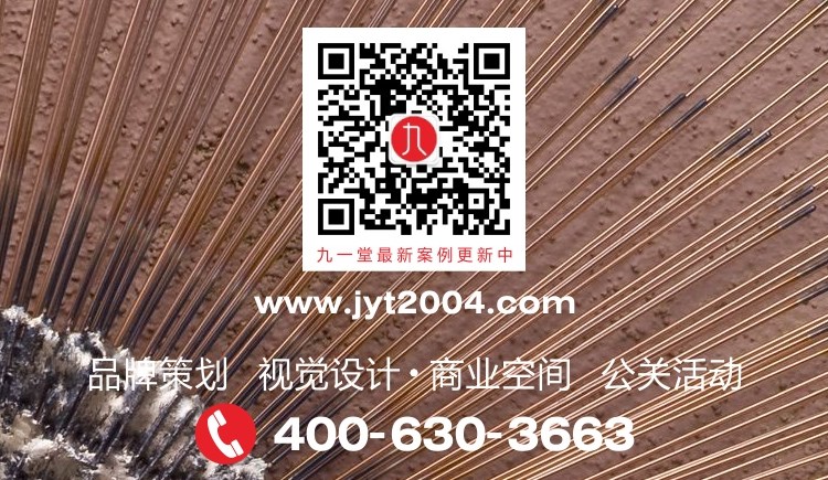 挥翰志书籍装帧设计. 九一堂品牌策划设计 www.jyt2004.com