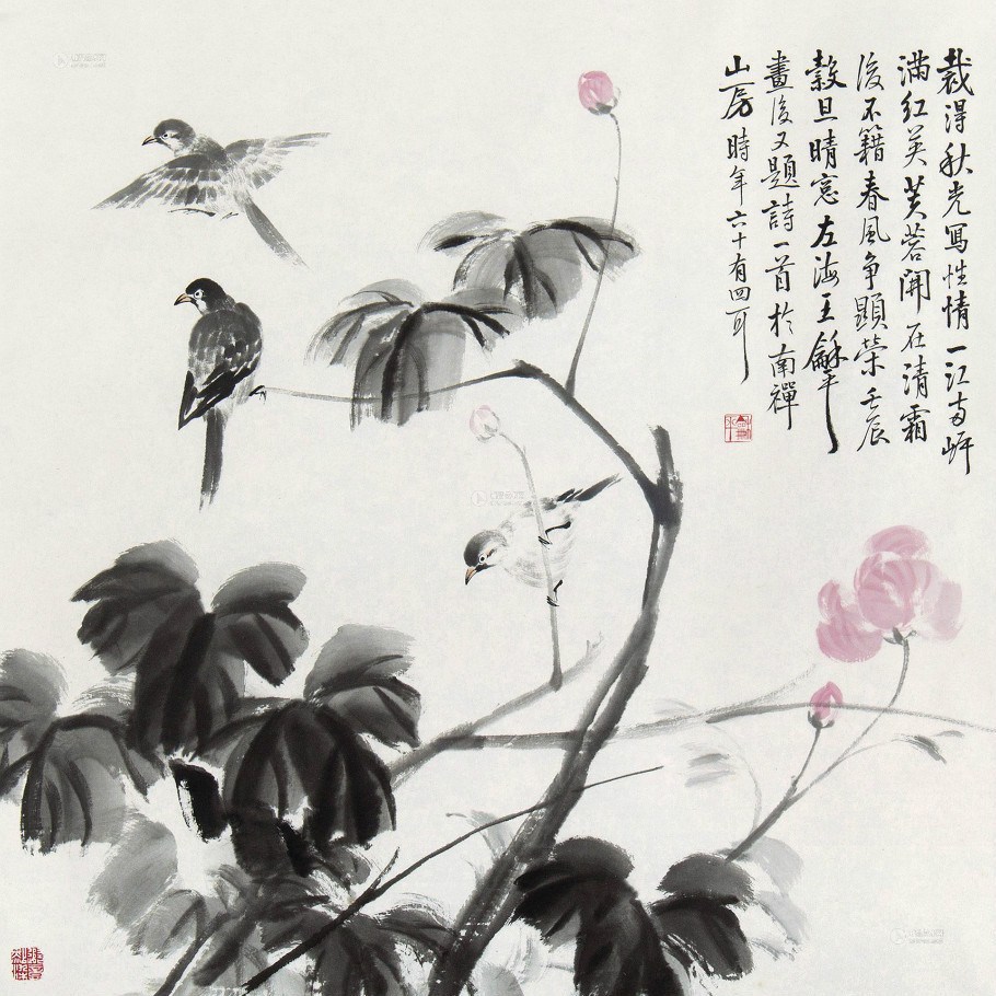 王和平國畫花鳥作品