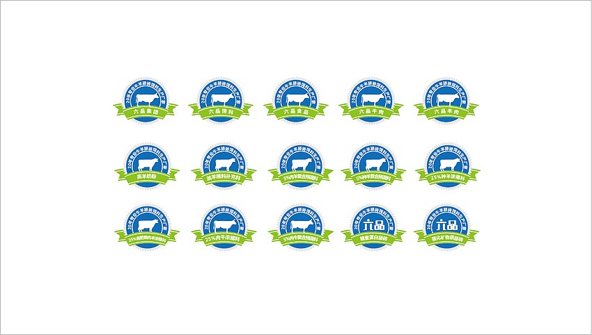 六品饲料标志设计-农产品标志设计-畜牧业标志