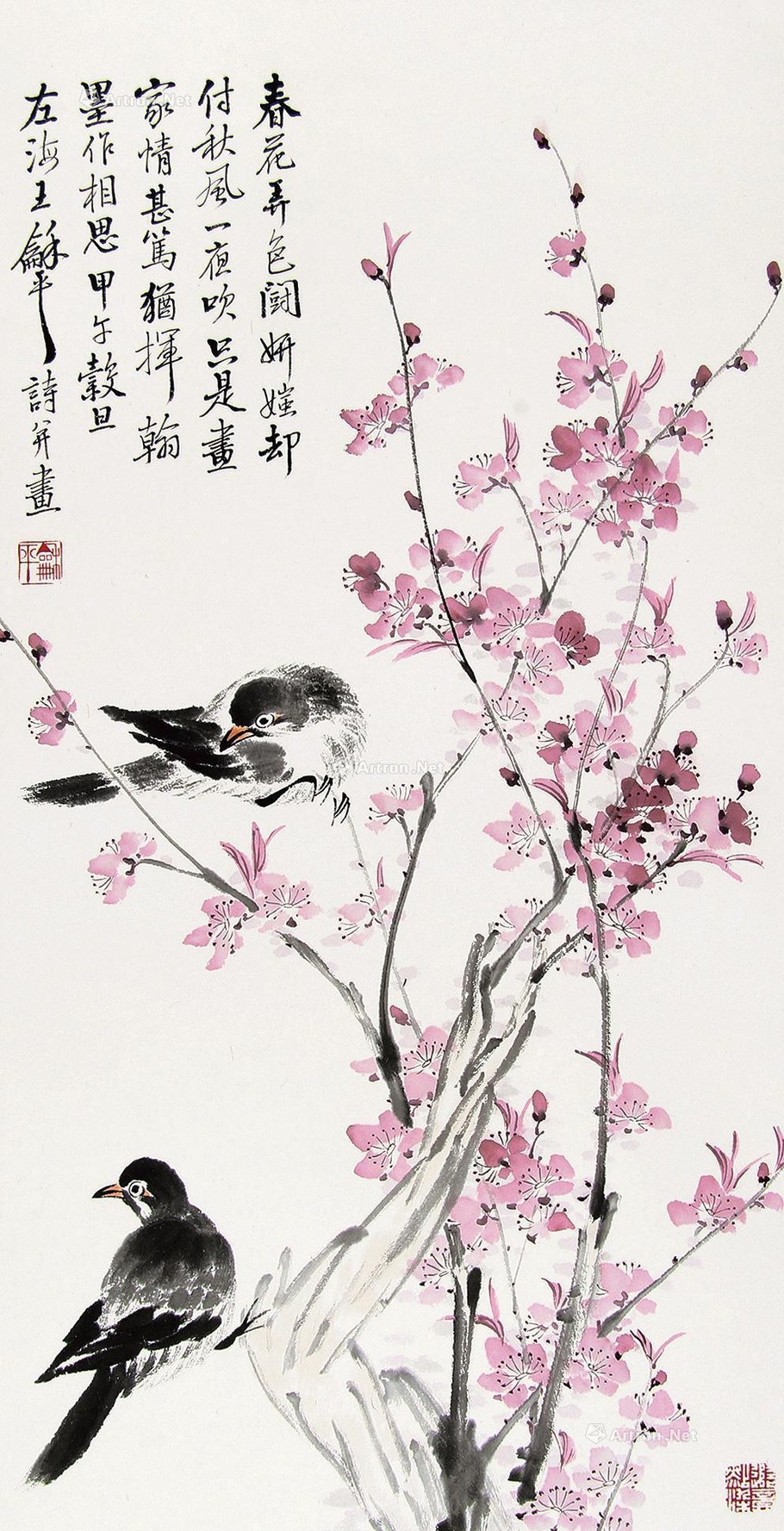 王和平國(guó)畫花鳥作品