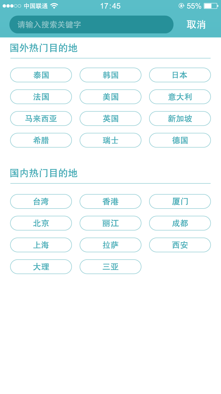 ui設(shè)計實戰(zhàn)欣賞火星人教育app界面設(shè)計