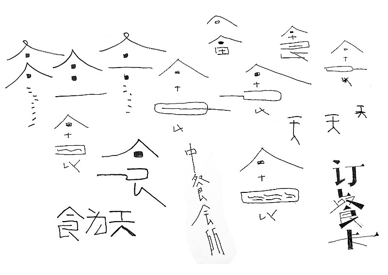 2月設(shè)計(jì)案例整理