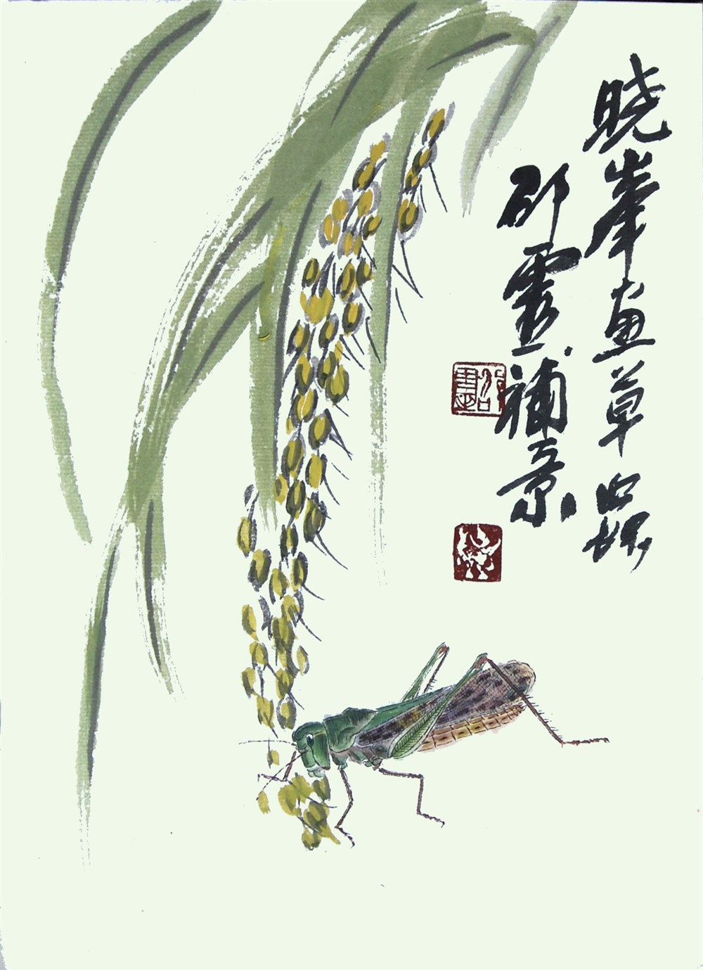 花卉草蟲(chóng)冊(cè)頁(yè)