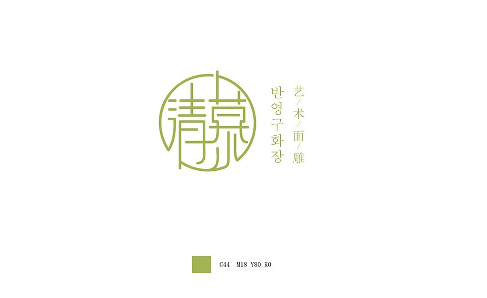 三格設(shè)計(jì)——清慕藝術(shù)面雕