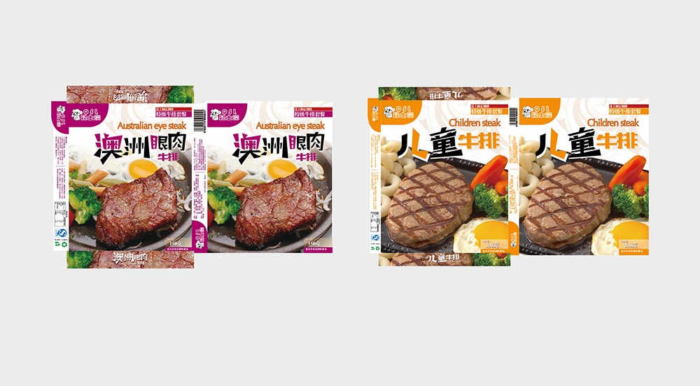 食品包装设计 昆士澜牛排盒 系列包装盒设计 