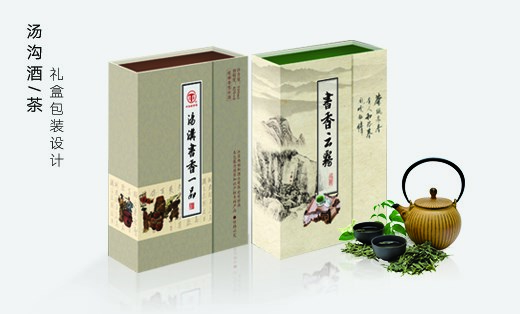 汤沟茶&酒包装设计 品牌系列包装设计 茶叶包装盒礼盒