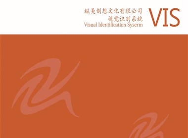 VI視覺形象設(shè)計