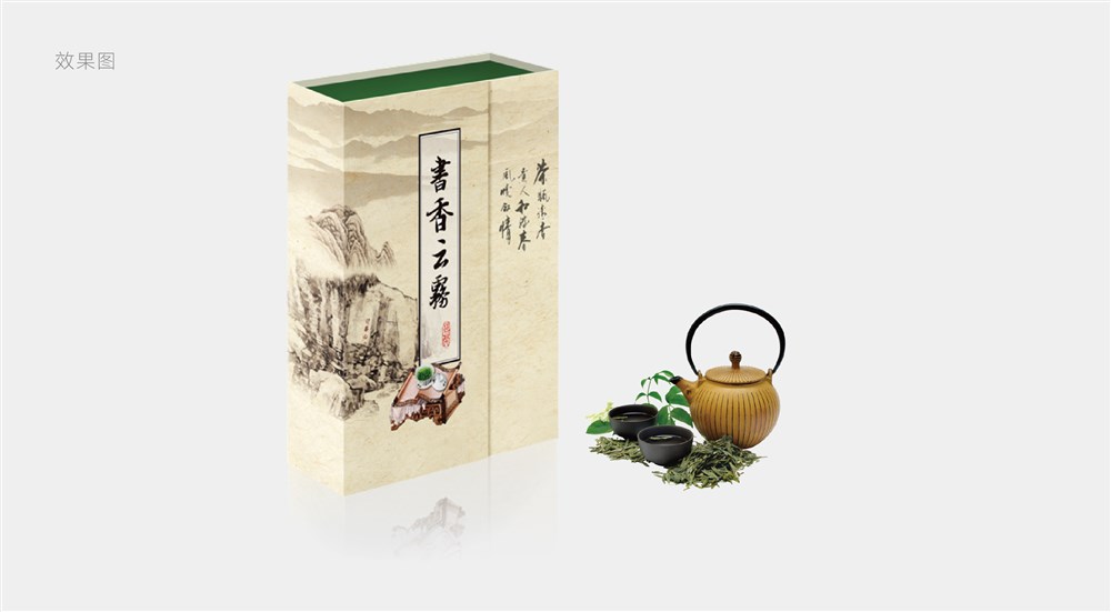 汤沟茶&酒包装设计 品牌系列包装设计 茶叶包装盒礼盒