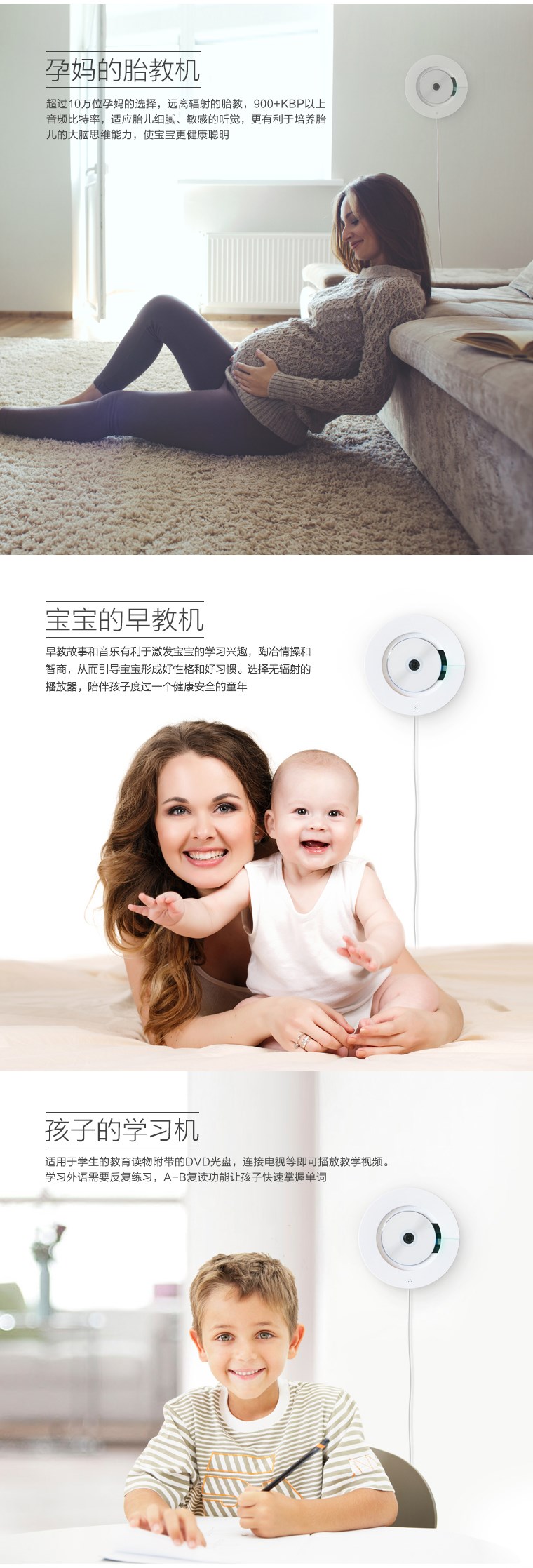 音樂(lè)隨手聽(tīng)-壁掛DVD藍(lán)牙播放器