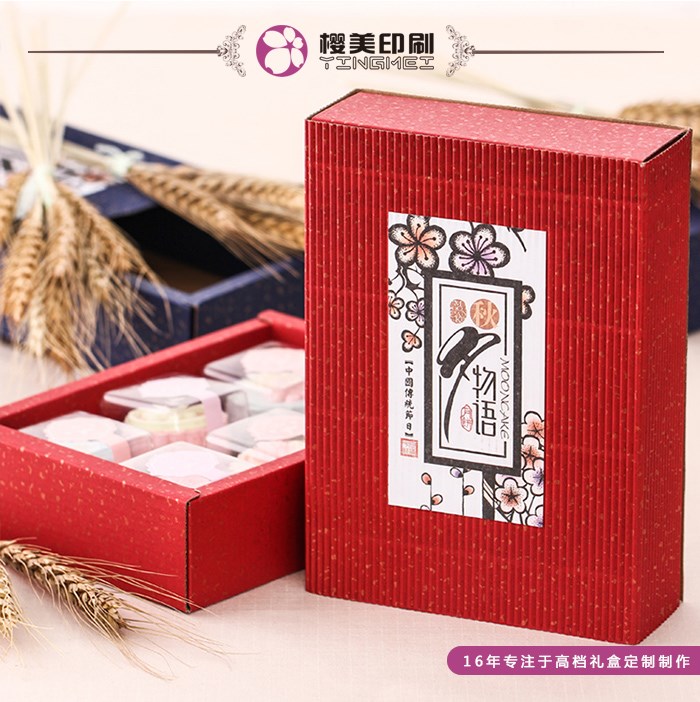 上海樱美包装推出中秋高档月饼包装盒
