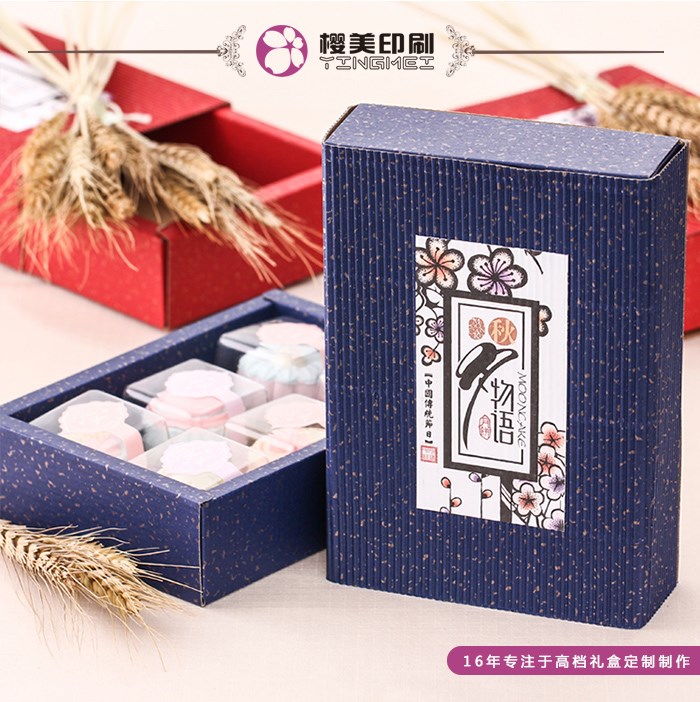 上海樱美包装推出中秋高档月饼包装盒