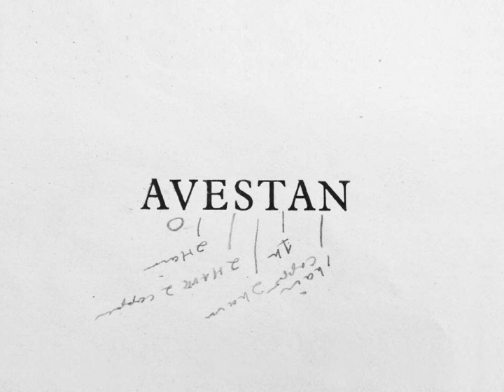 Avestan美容品牌包装和网站设计