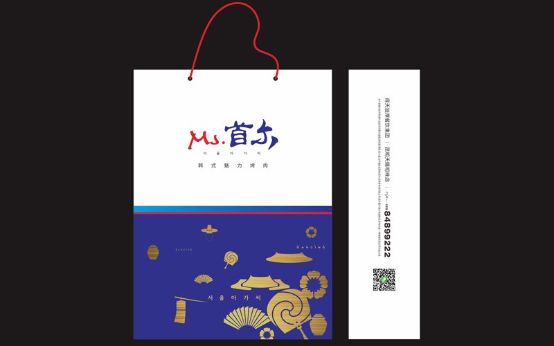 Ms.首爾--韓式魅力烤肉 . 九一堂品牌策劃設(shè)計(jì) www.jyt2004.com