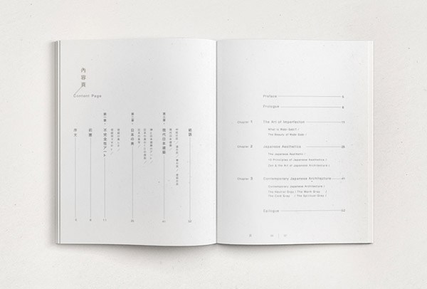 简约的《灰》日本书籍设计
