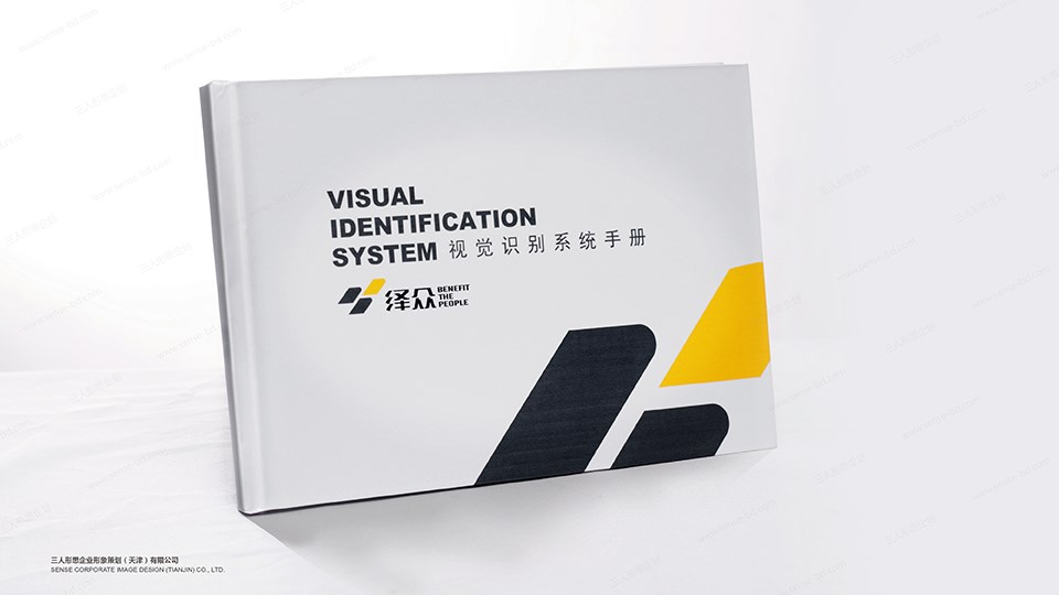 天津泽众智能设备有限公司标志VI设计