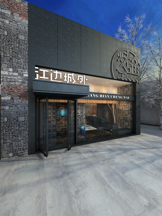 一抹醉人的古韵-餐厅设计-杭州象内设计
