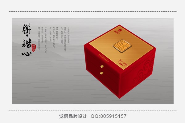 覺悟品牌設(shè)計(jì)-品牌包裝設(shè)計(jì)（二）