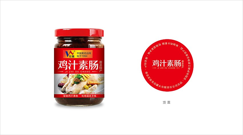 郑州罐头包装设计 郑州食品包装设计