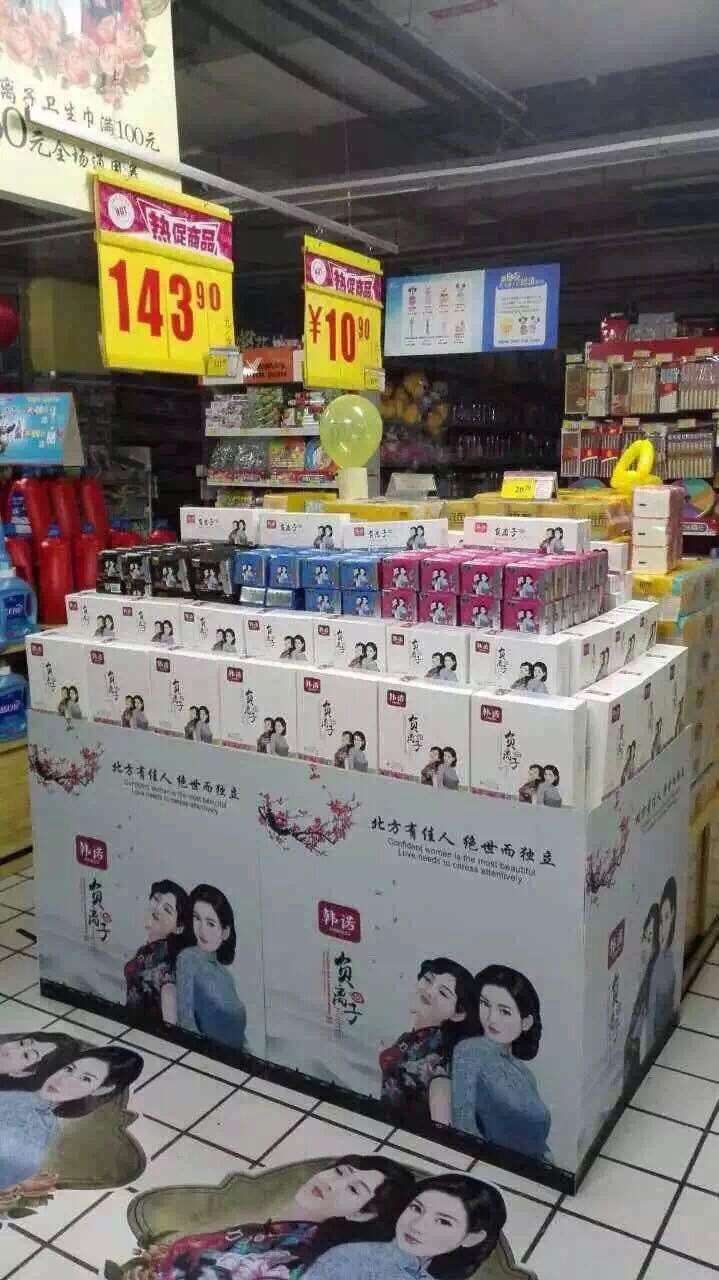 韓諾，開創(chuàng)女性護理品牌新紀(jì)元—徐桂亮品牌設(shè)計