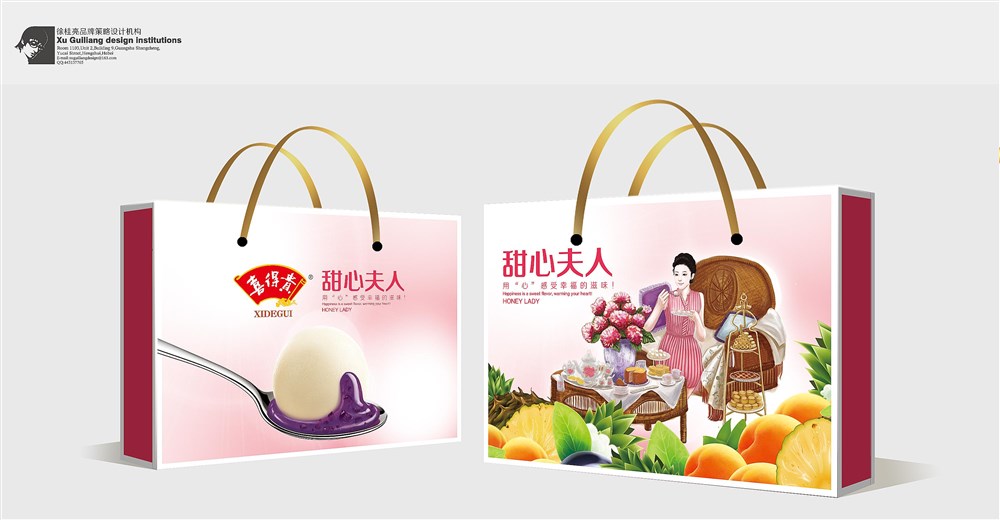 “喜得貴”之甜心夫人湯圓—徐桂亮品牌設(shè)計