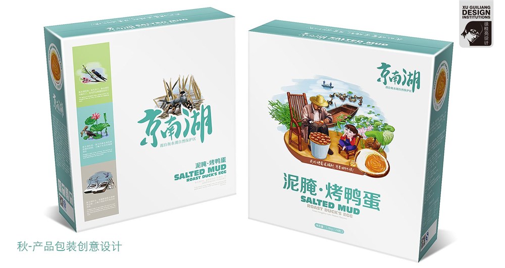 "京南湖"烤鸭蛋—徐桂亮品牌设计