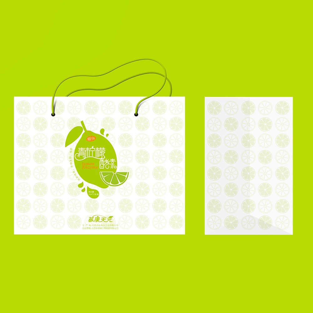 柠檬酵素包装设计 食品包装设计 保健品包装设计 包装盒设计
