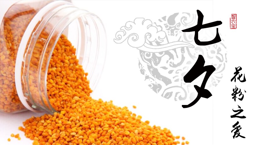 智農(nóng)寶 商品Banner