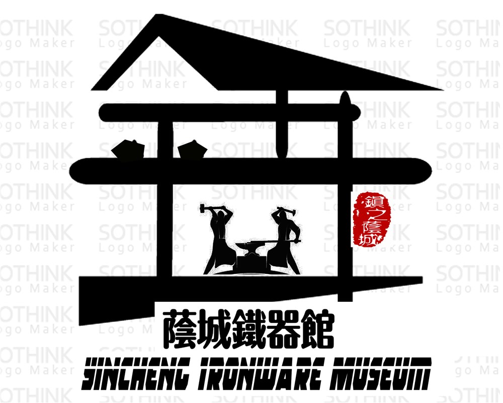 荫城铁器馆logo