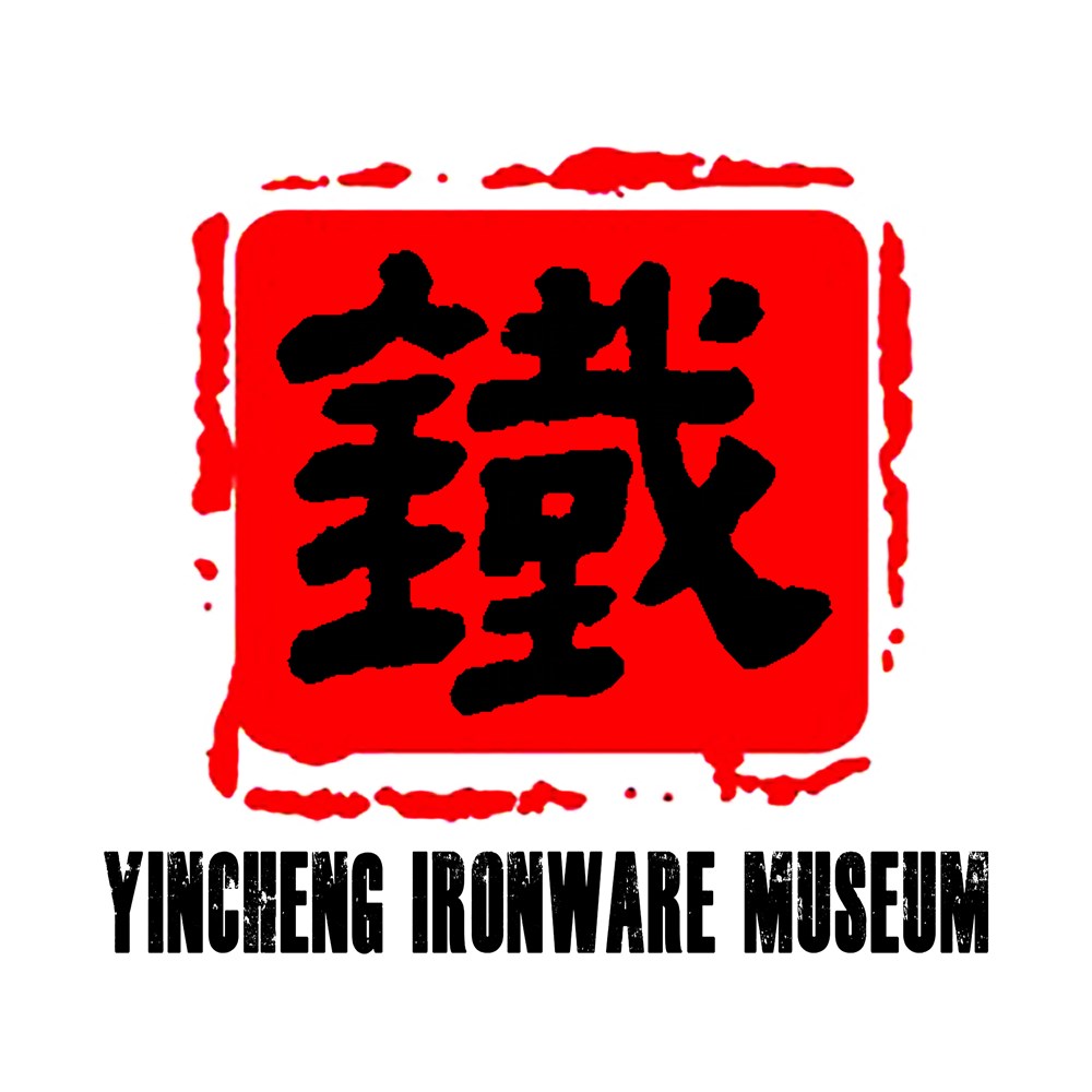 蔭城鐵器館印章logo