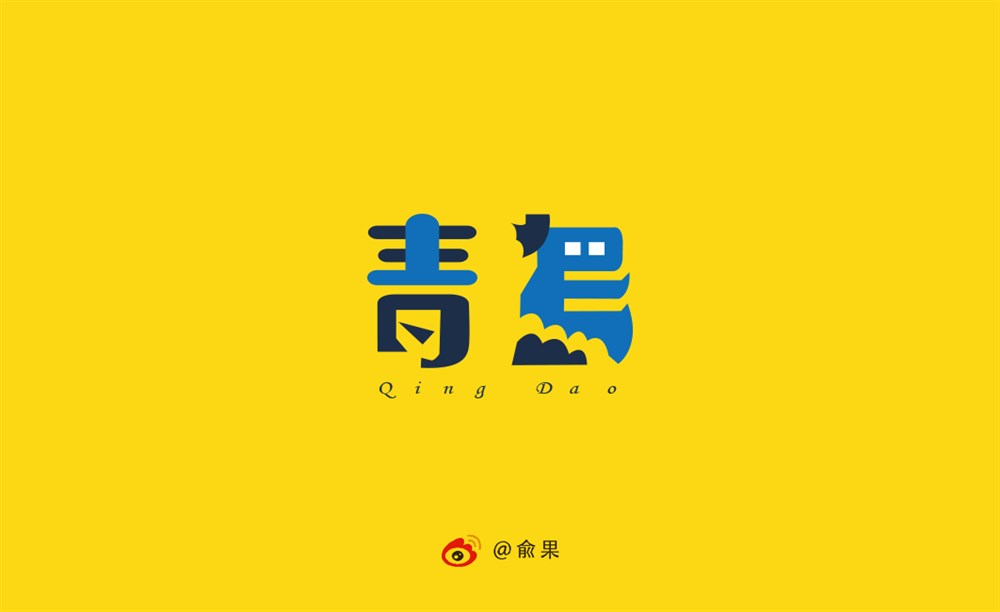 《字畫(huà)》集