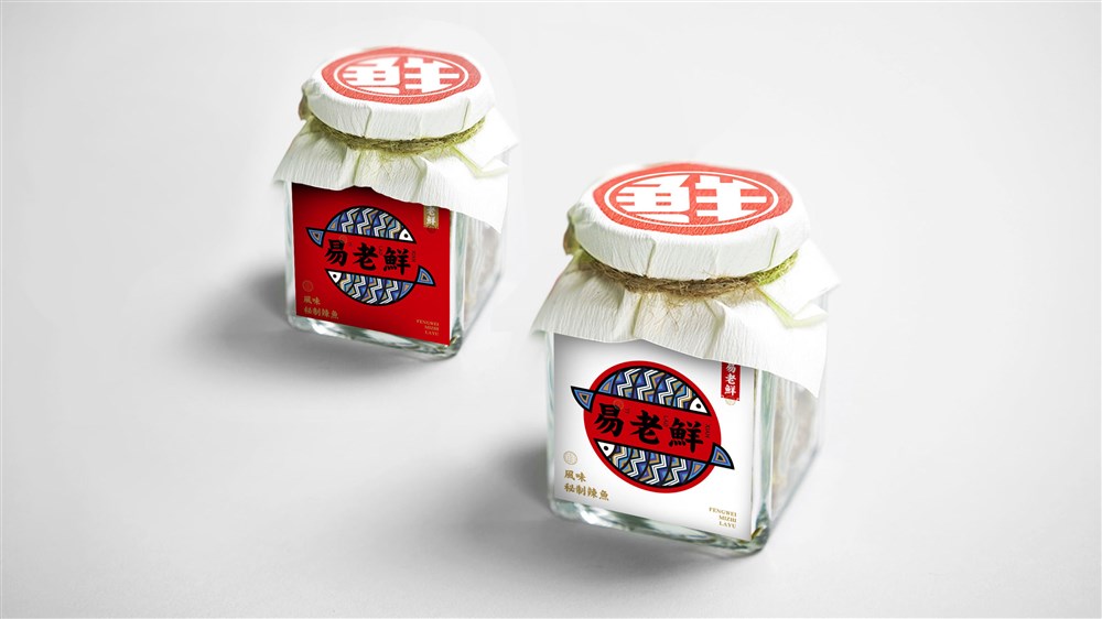 易老鲜-食品logo及包装设计