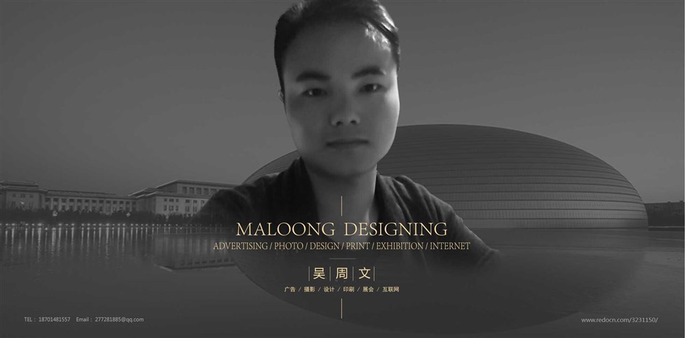 北京脉龙品牌设计策划创始人吴周文