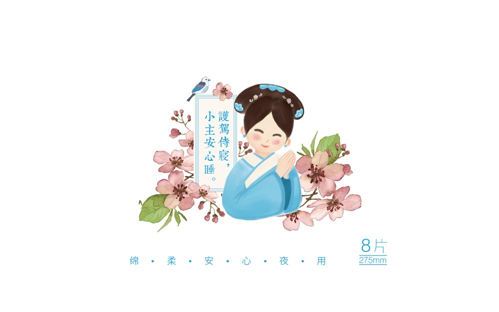 奧馳品牌｜就它  女性日用品