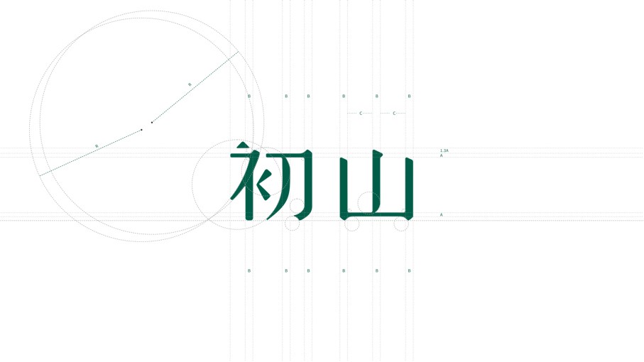 初山玉石珠宝logo设计