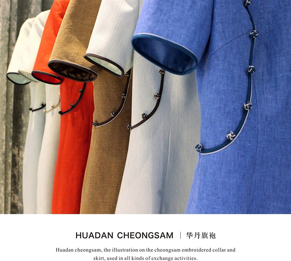 HUADAN SCREEN 、CHEONGSAM 華丹屏風 I 華丹旗袍