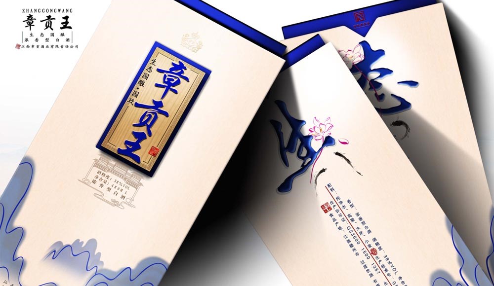 创意白酒包装设计 白酒盒设计 白酒瓶设计 中国风