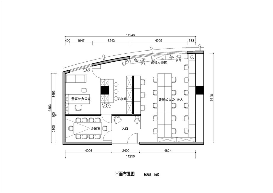 目心設(shè)計(jì) Muxin Design 黑白秩序下的極簡(jiǎn)主義