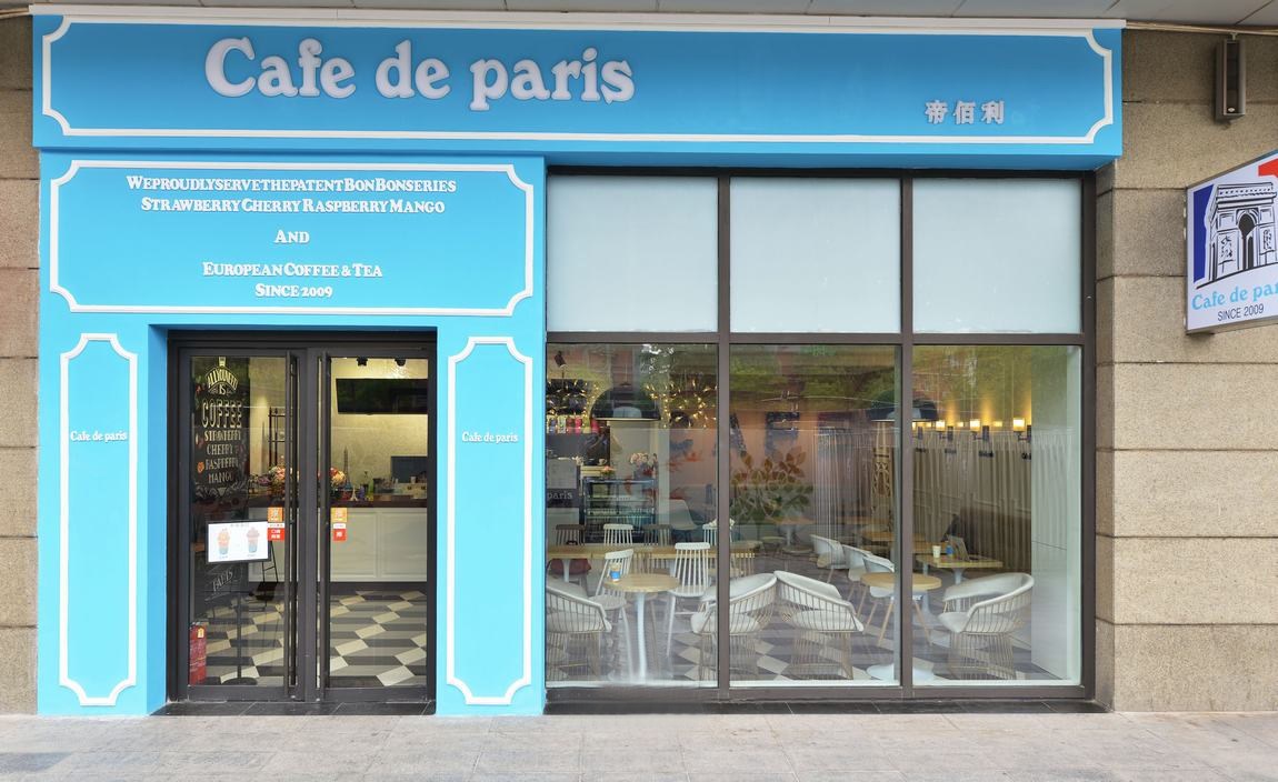 韓國(guó)Cafe de paris甜品店